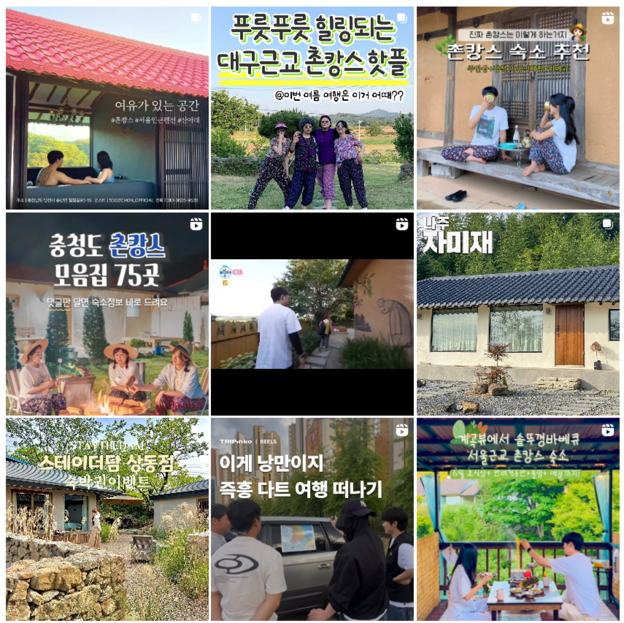 제주VS강원, 올 여름 휴가 여행지 1위는 어디? 22 tistory 1322 AAAAAAAAAAAAAAAAAAAAAJuY5ahjF1Ao2wkJlnsSE5LOCDIn0PGW0vfsOr95ug1D img
