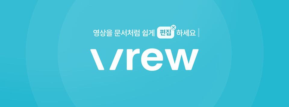 브루