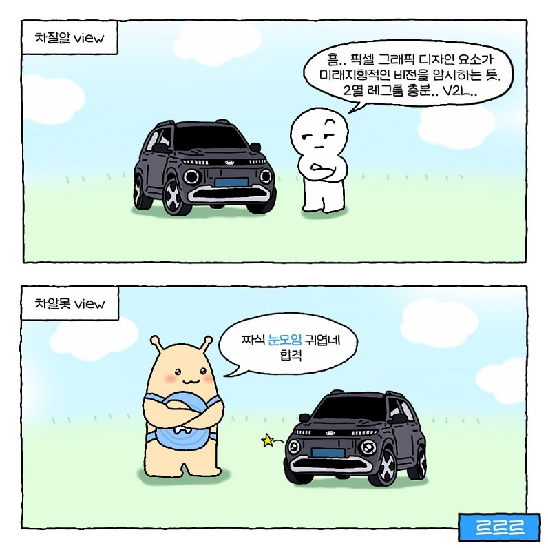 "대기업은 콘텐츠도 잘 만드네.." 인스타 맛집 기업 계정 모음.zip 32 tistory 1333 AAAAAAAAAAAAAAAAAAAAAE6B5dcDN2QMeJf96HkyLoASjhVGmFk BFFB IhvsyjQ img