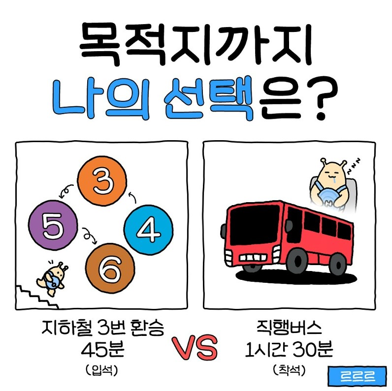 "대기업은 콘텐츠도 잘 만드네.." 인스타 맛집 기업 계정 모음.zip 31 인스타
