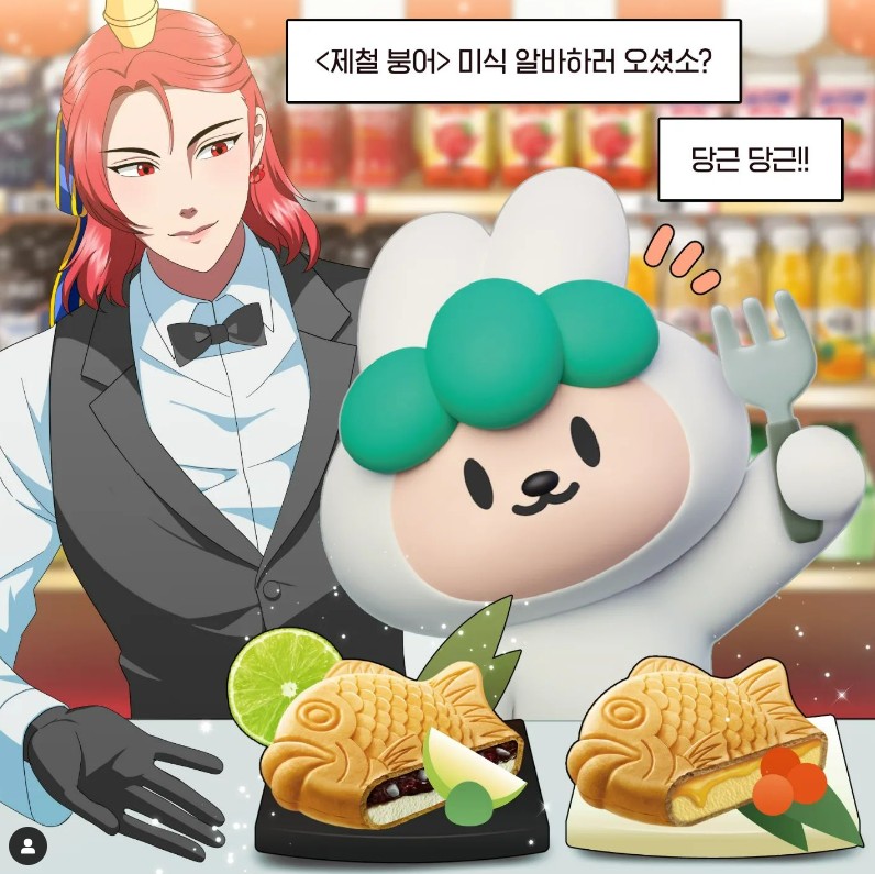 "대기업은 콘텐츠도 잘 만드네.." 인스타 맛집 기업 계정 모음.zip 44 tistory 1333 AAAAAAAAAAAAAAAAAAAAAOJ9mpS9h5bNxmeq6N8BPQyylgxCFQTm1ctPWCM N23w img