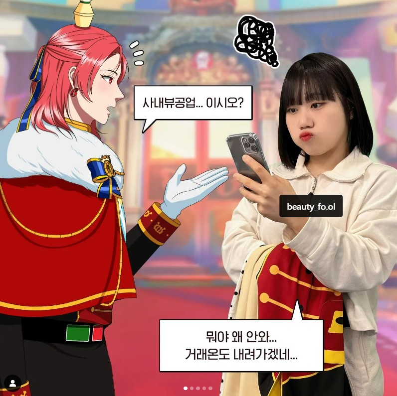 "대기업은 콘텐츠도 잘 만드네.." 인스타 맛집 기업 계정 모음.zip 43 tistory 1333 AAAAAAAAAAAAAAAAAAAAAPbeqXUcWNWfQfyhNr8EM7HH1nyOBm0NEM26jpvUXyQ img
