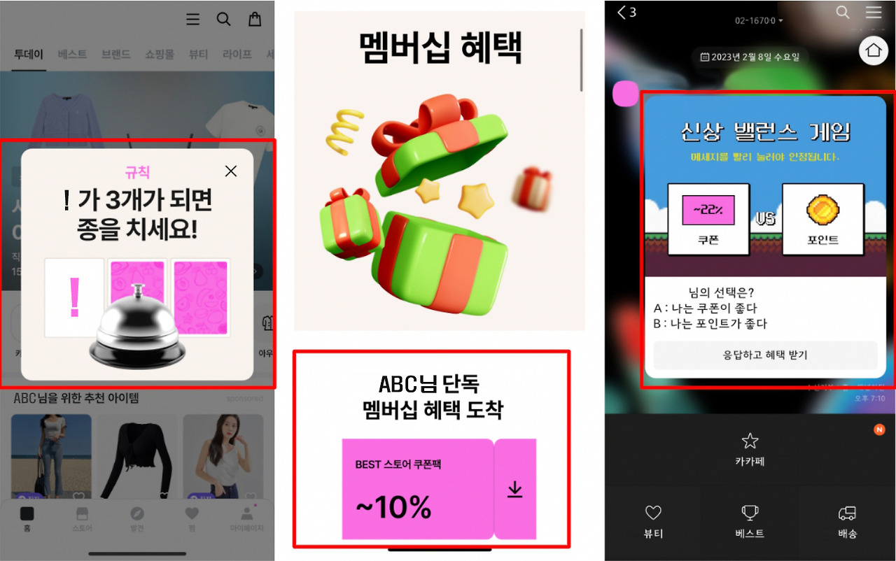 클릭을 부르는 CRM 카피라이팅 4가지 법칙 15 tistory 1336 AAAAAAAAAAAAAAAAAAAAADAEyGx20XPZ9PYlzLvNyqL DXbuARNnHNpk53erPobc img