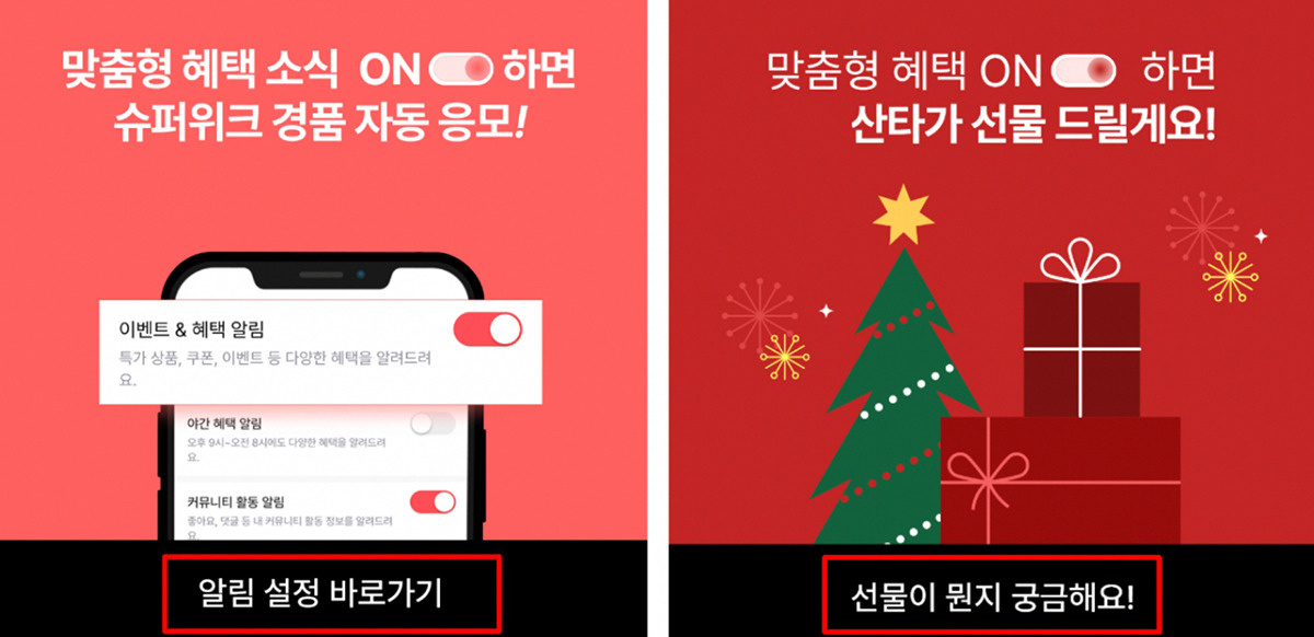 클릭을 부르는 CRM 카피라이팅 4가지 법칙 14 tistory 1336 AAAAAAAAAAAAAAAAAAAAAFILa oZePBiMNsv82kqRRV6rScLr83ygZYYxd5qpZV2 img