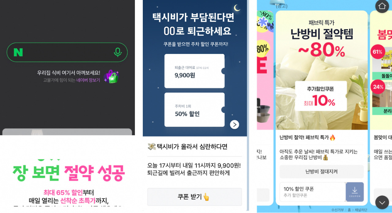 클릭을 부르는 CRM 카피라이팅 4가지 법칙 17 tistory 1336 AAAAAAAAAAAAAAAAAAAAAJNTTkaJ7XxnX4aN5CJ8IwoqXihL7pr bvVzxdiXtxrZ img