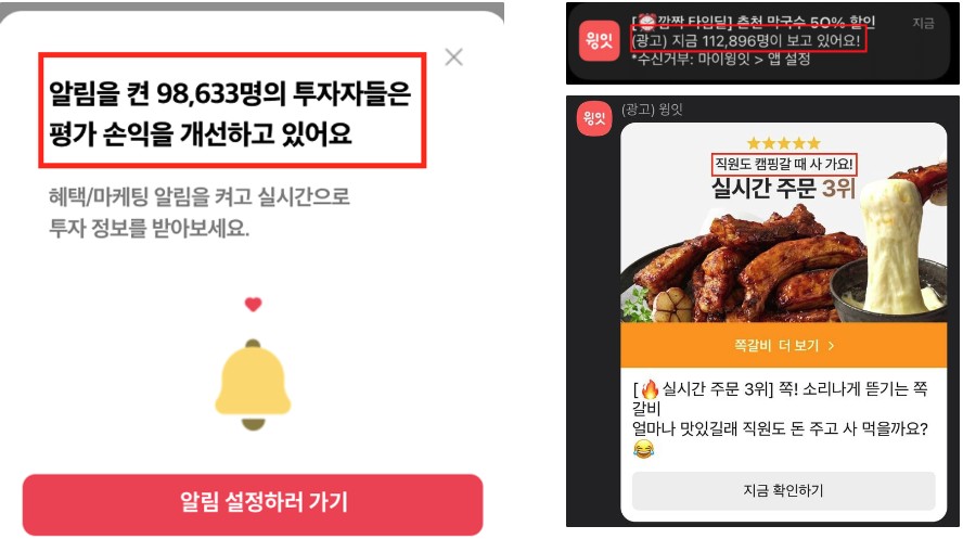 클릭을 부르는 CRM 카피라이팅 4가지 법칙 13 클릭