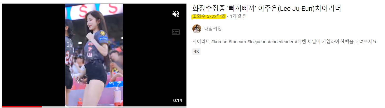 삐끼삐끼