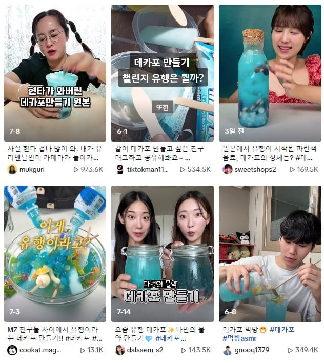 "F&B를 보면 트렌드가 보인다" F&B 마케팅 성공 사례 모음.zip 27 tistory 1346 AAAAAAAAAAAAAAAAAAAAADx PPY clRDuQ3ohl1ll6 rYt5JOcybI5TMlYDAnZKg img