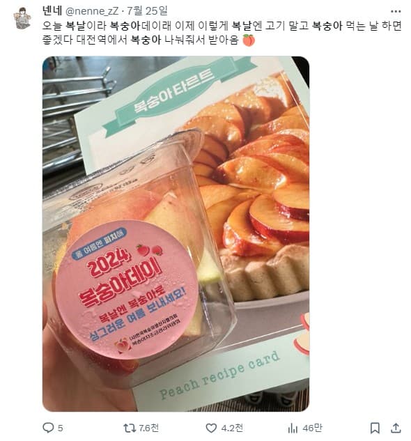 "F&B를 보면 트렌드가 보인다" F&B 마케팅 성공 사례 모음.zip 23 tistory 1346 AAAAAAAAAAAAAAAAAAAAAIHvGFhqAJAz 1iBpb7C63AqXOAgiC 4zcweMe9e QaB img
