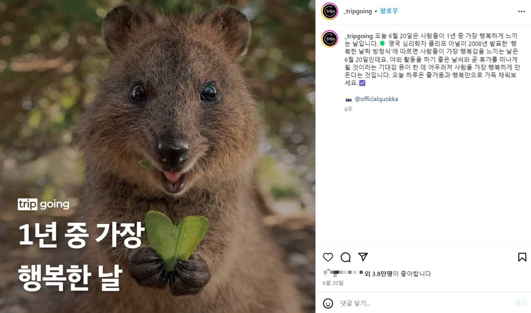 "F&B를 보면 트렌드가 보인다" F&B 마케팅 성공 사례 모음.zip 24 tistory 1346 AAAAAAAAAAAAAAAAAAAAAKPsNXuu3jW4RrPa1sFEn5a8zpfnHB3IYvEowhBBYw62 img
