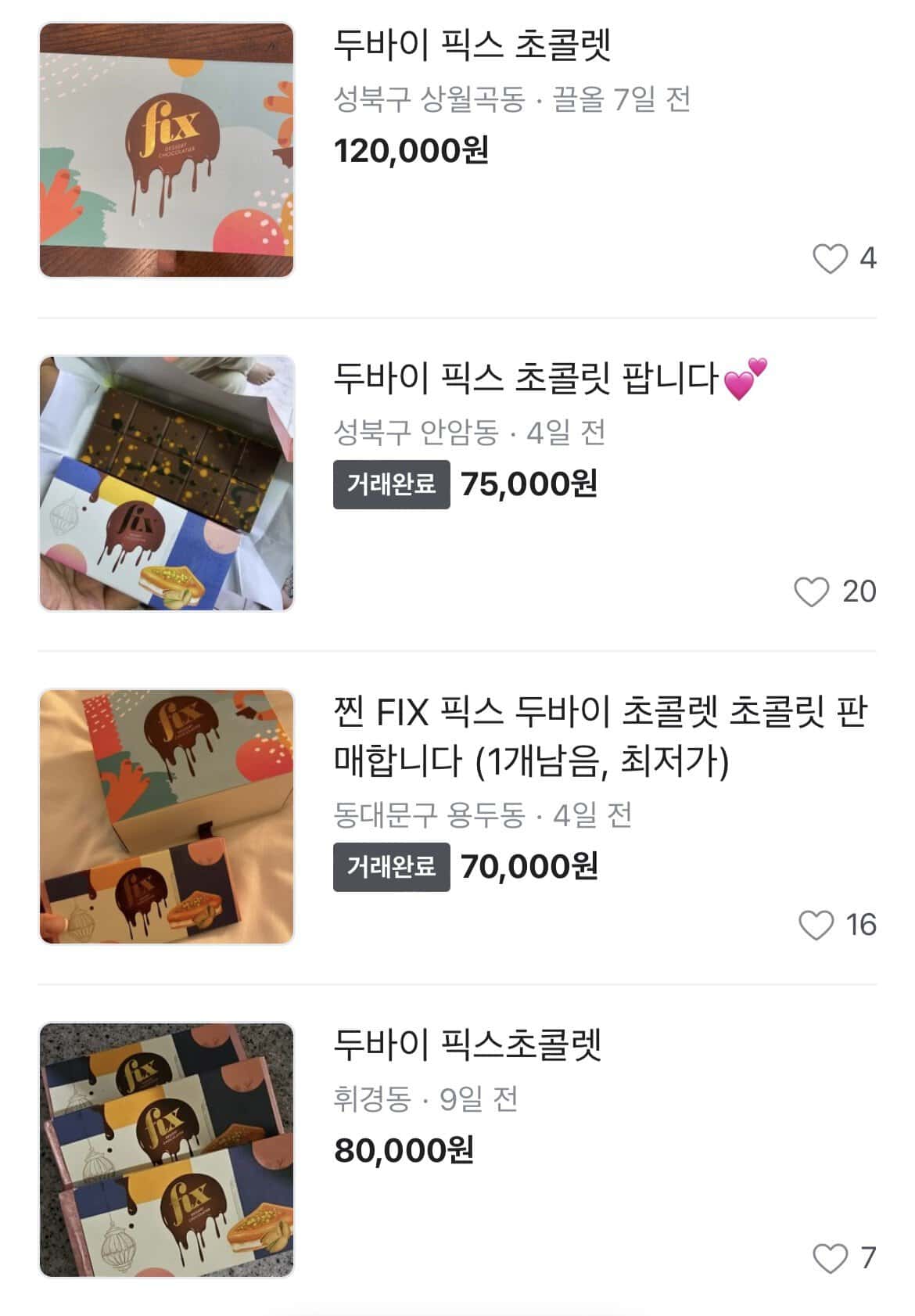 "F&B를 보면 트렌드가 보인다" F&B 마케팅 성공 사례 모음.zip 33 tistory 1346 AAAAAAAAAAAAAAAAAAAAAO4S4XOFoND9ntvNDfrT5IU7xR7ZRgbnaQS95BcsPHNS img