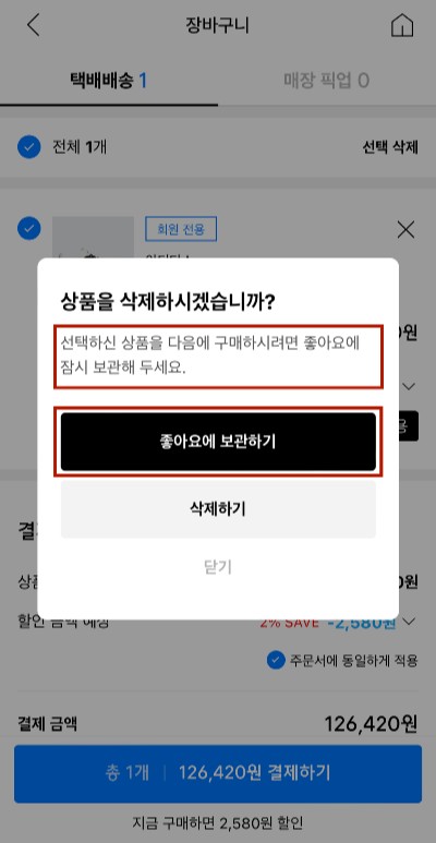 중요