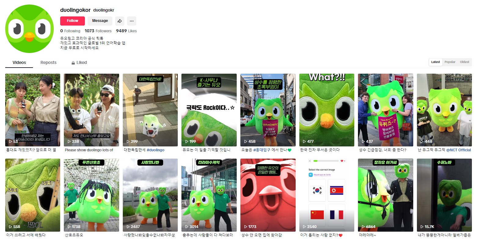 숏폼좌 '듀오링고'가 말아주는 SNS 마케팅 16 tistory 1352 AAAAAAAAAAAAAAAAAAAAAD9l0PITSoUaqWGmHiBLMXA620Kj TjptLOVvhu3arP3 img