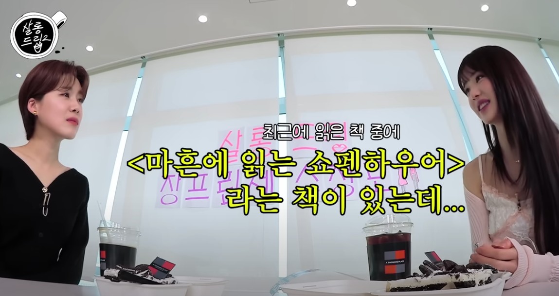 요즘 Z세대 근황, '텍스트 힙' 트렌드를 아시나요? 22 tistory 1359 AAAAAAAAAAAAAAAAAAAAAJlaQuk 9J Lcu11q FJ43f1hEEdj3mb4L zfKBaLnX img