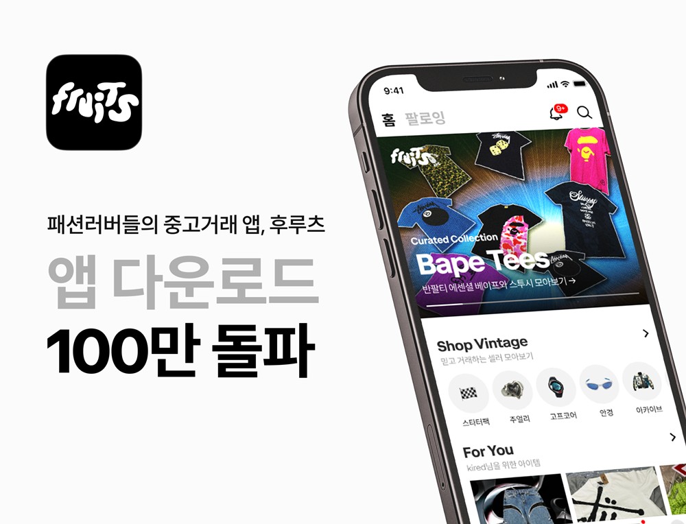 새 옷 안 사는 MZ세대, 중고 패션 시장이 뜬다! 10 tistory 1370 AAAAAAAAAAAAAAAAAAAAAG9SVBm0cZTQnacj0NG5pi1h9 jQtdqDthkjtKkU kfx img