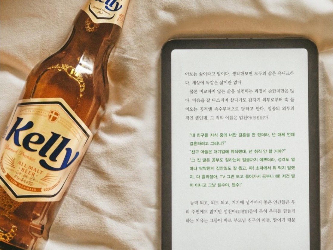 대학생이 알려주는 현시점 Z세대 트렌드 키워드 TOP5 17 tistory 1372 edited blob 2