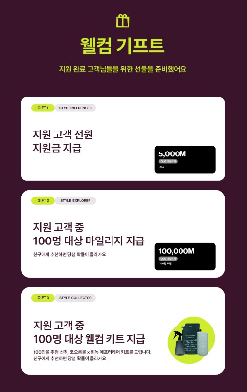 코오롱의 독특한 캠페인 "고객 공개모집 합니다" 13 tistory 1376 AAAAAAAAAAAAAAAAAAAAAAkw3WW9DG75MVFc2DiRsh0zjaCBbyMkbWyb0konoYJR img