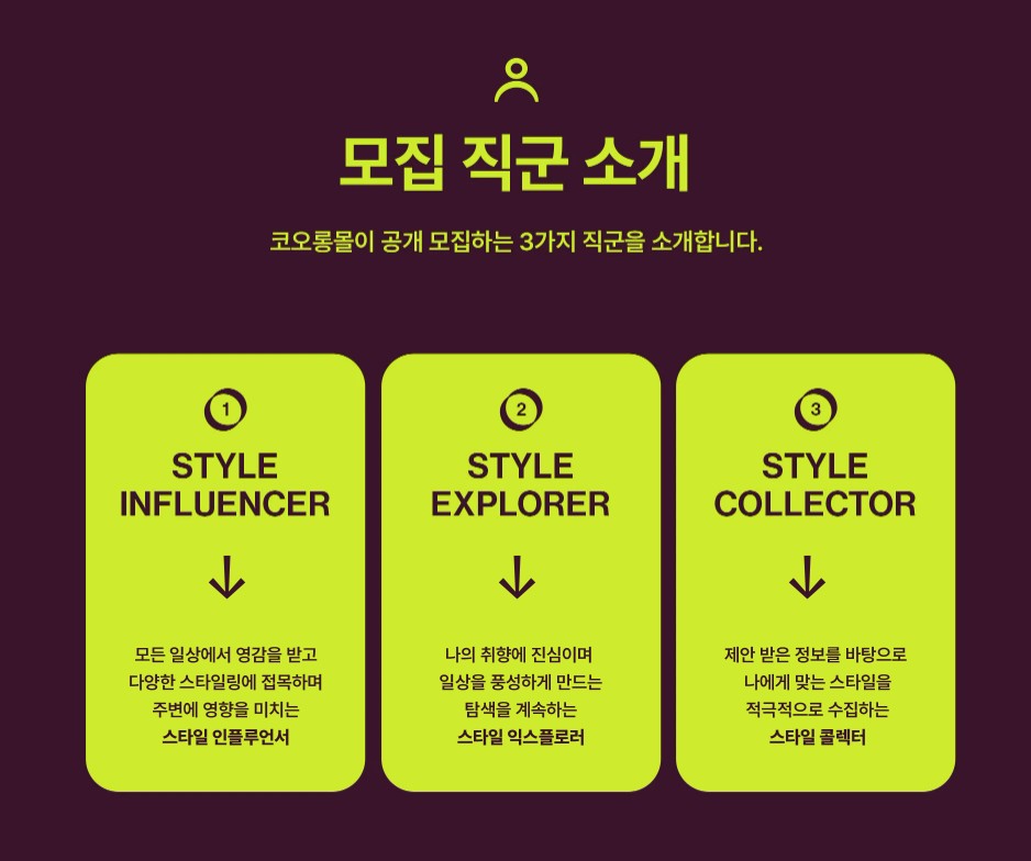 코오롱의 독특한 캠페인 "고객 공개모집 합니다" 12 tistory 1376 AAAAAAAAAAAAAAAAAAAAAGV xc7iKPIrQpmSjInwDlWCIg5MweqIzNDkfd2bdhTh img