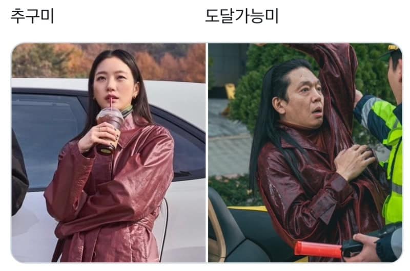 모방
