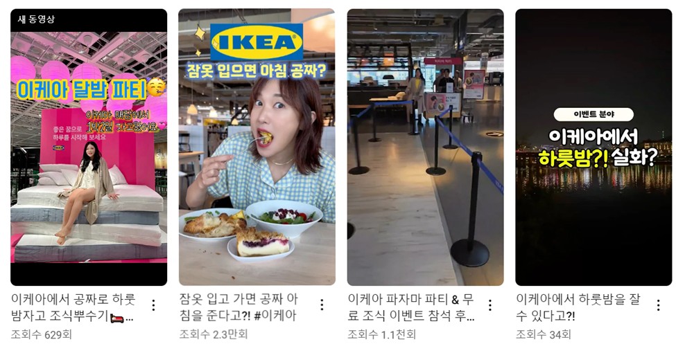 팝업