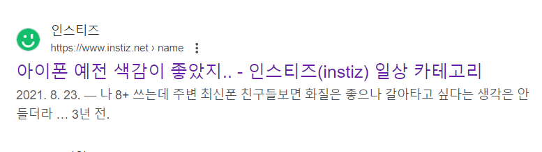 tistory 1392 AAAAAAAAAAAAAAAAAAAAALSgOcBEAdvCGozIJY1eHomMBXEb0IuU86i5REEu9Puc img