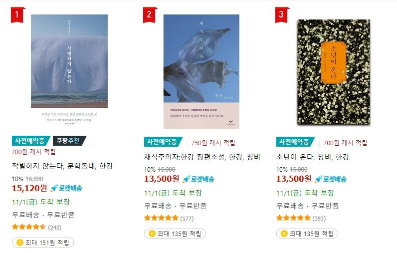 한강