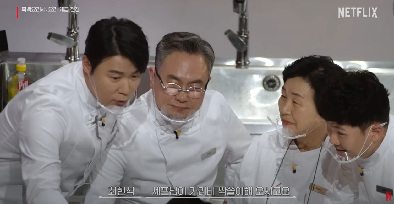 최현석