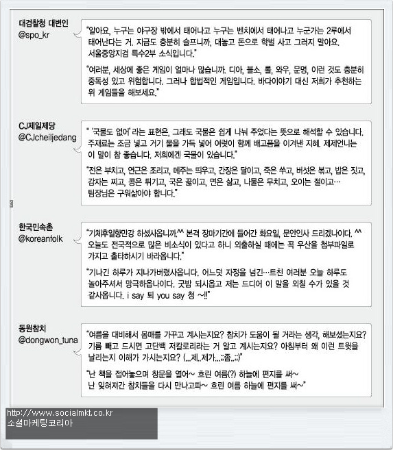tistory 141 1405385050BD4ED72A