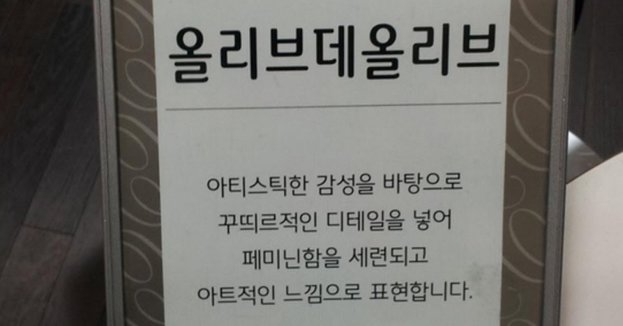 판교사투리와 휴먼보그체: 한국 비즈니스 언어의 진화 10 tistory 1422 AAAAAAAAAAAAAAAAAAAAADHDlqg LYChZuSEHxPB3tnIe8baa 5RGZjv0H2fcqgs img