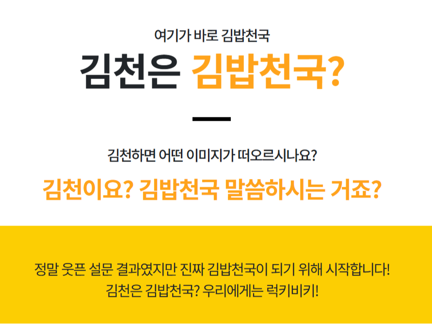 올가을은 '분식'이 대세! 지역축제 성공 사례 모음.zip 27 tistory 1425 AAAAAAAAAAAAAAAAAAAAAAqPEtfokl3pOY xLIQNMO7sfA i7xlGYo zHmVUDoTN img