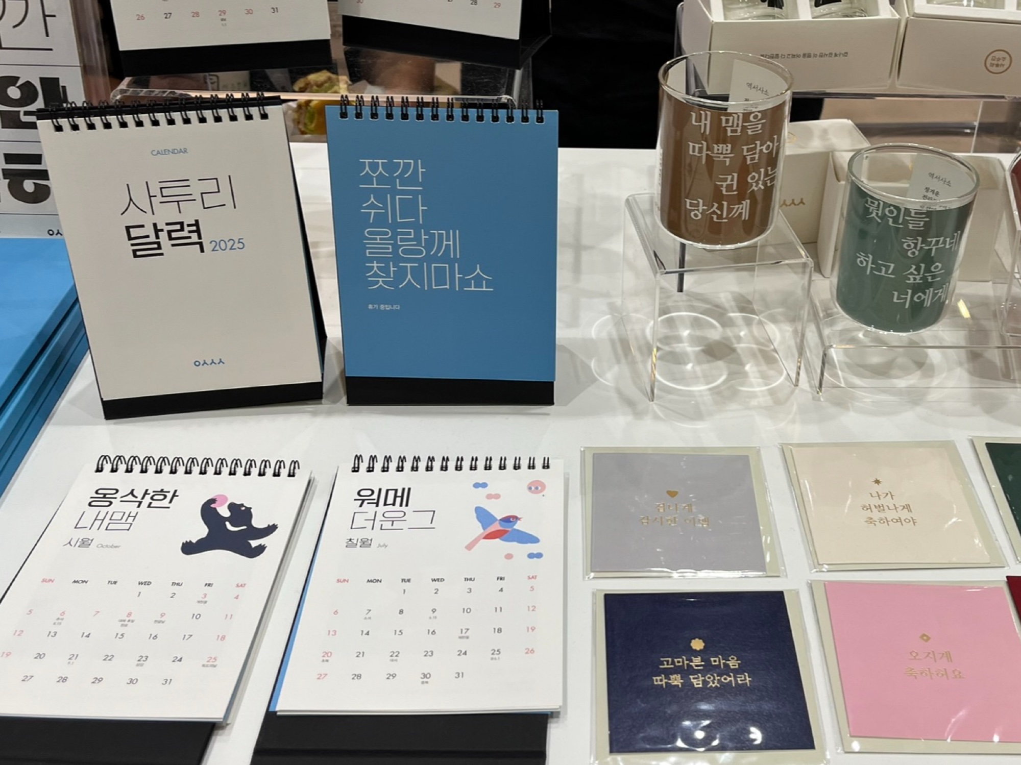 마케터가 디자인 박람회에서 인사이트 얻는 법 (feat. 2024 서울디자인페스티벌) 48 tistory 1426 AAAAAAAAAAAAAAAAAAAAACXalazBwbRNugK4K0sYO YqfsvRGbdBrOyEulUFUqRI img