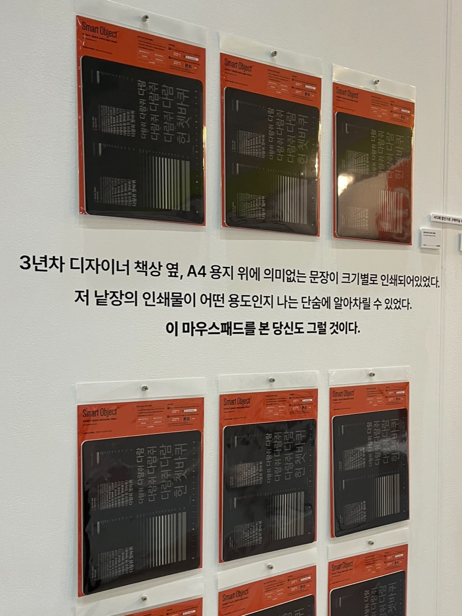 마케터가 디자인 박람회에서 인사이트 얻는 법 (feat. 2024 서울디자인페스티벌) 53 tistory 1426 AAAAAAAAAAAAAAAAAAAAAGYqq7xC4stpJ60mSw1D4Spc UaQhr BPab fLAmC UU img