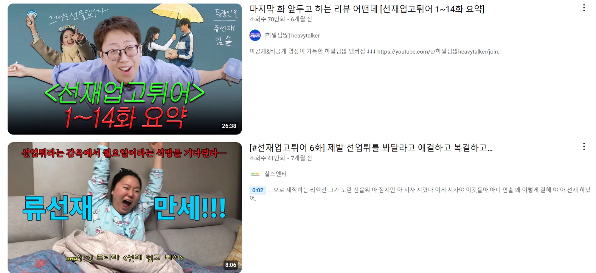 천만 관객부터 오픈런 예능까지! 2024년 최고의 화제작은? 27 tistory 1443 AAAAAAAAAAAAAAAAAAAAAD5I1xhvHruN0eLZW8nzz9 CfQ69372u1jPEBj KW4GW img