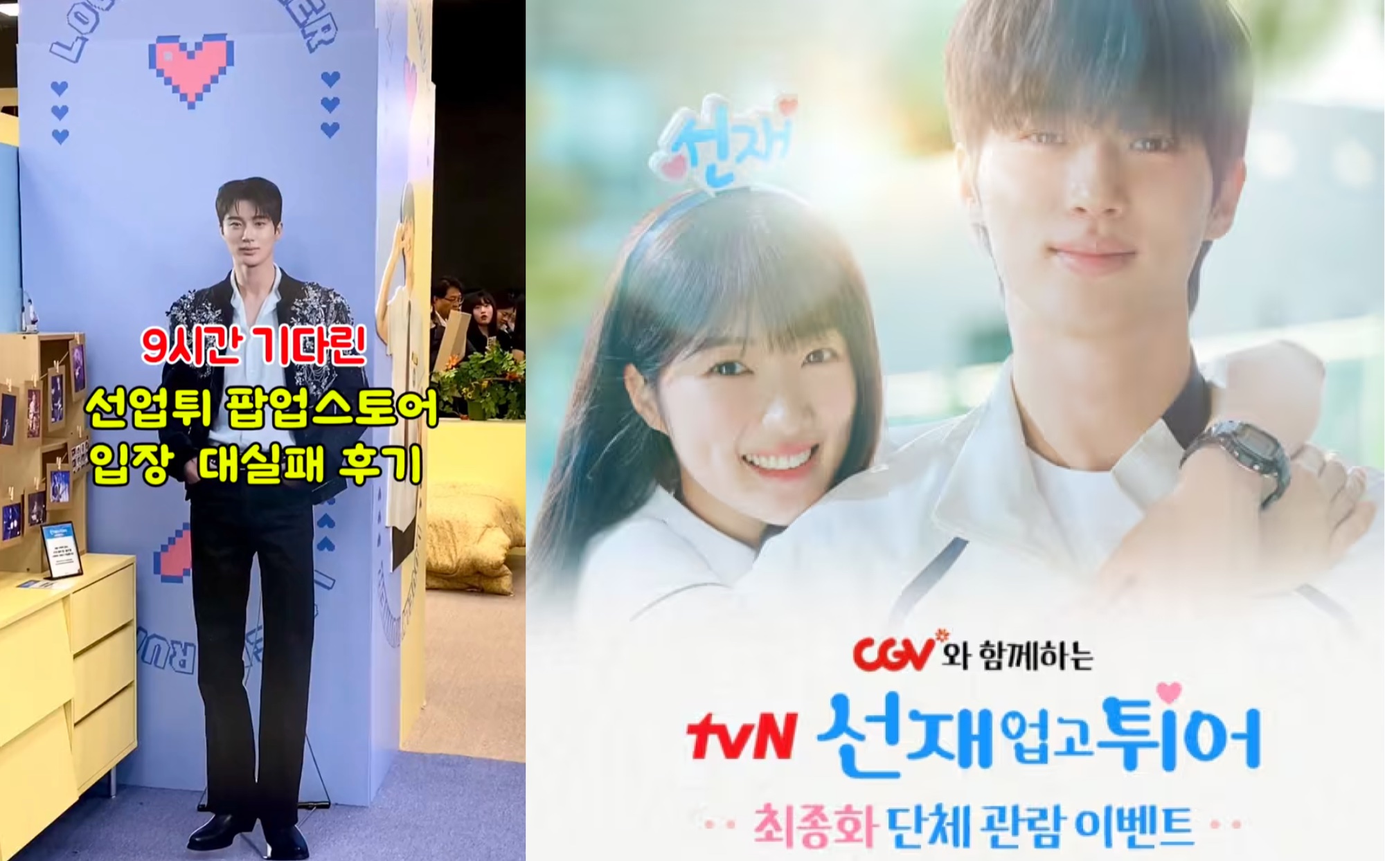 천만 관객부터 오픈런 예능까지! 2024년 최고의 화제작은? 28 tistory 1443 AAAAAAAAAAAAAAAAAAAAAGYBR1VEPiWYm5CZMUya36yAbb18djYuP6FV5oKlEjmq img