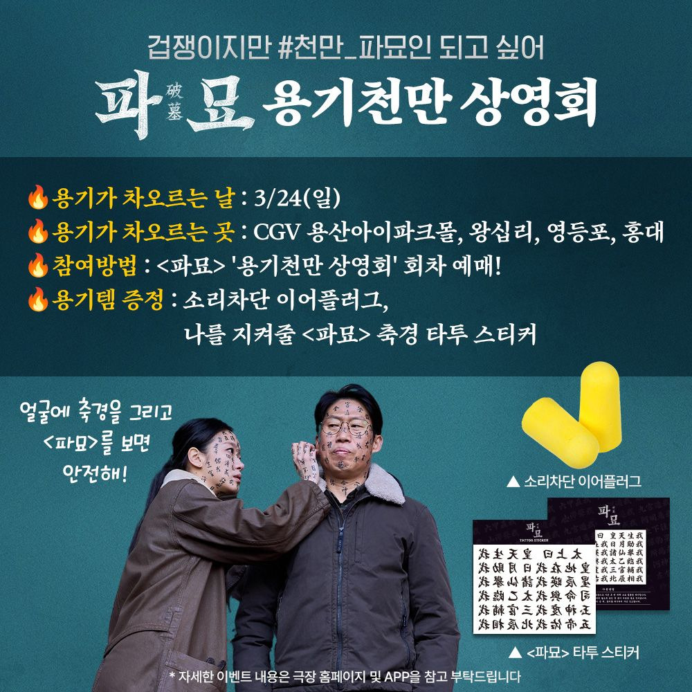 천만 관객부터 오픈런 예능까지! 2024년 최고의 화제작은? 25 tistory 1443 AAAAAAAAAAAAAAAAAAAAAH s7jcNPGDQUTrGngVID PdRmVVy uAsVkSq98ZBtdB img