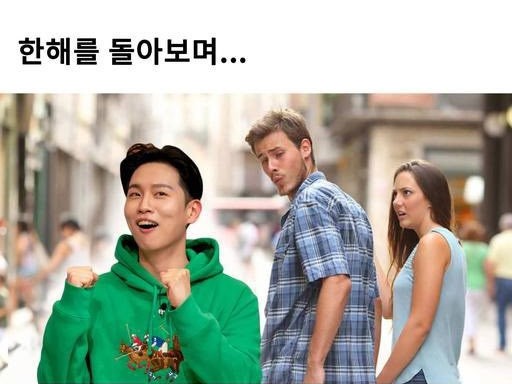 뉴스