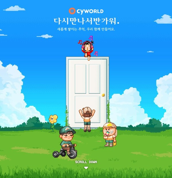 소셜마케팅코리아 마케팅 트렌드 리포트 (12월호) 18 tistory 1448 AAAAAAAAAAAAAAAAAAAAACL5sZNJ 8ydDd0rLz4BpJv234gKPolRYjbYZSp4 96g img