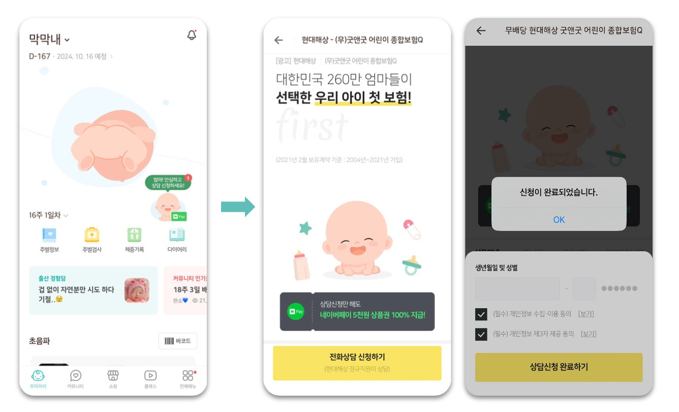 마케터라면 꼭! 알아야 할 페르소나 마케팅 플랫폼 <애드노트> 17 tistory 1456 AAAAAAAAAAAAAAAAAAAAAKnQFFqF74Ujk2jxUmjCDieQZUjRgkTvLGvjbZItEpRP img