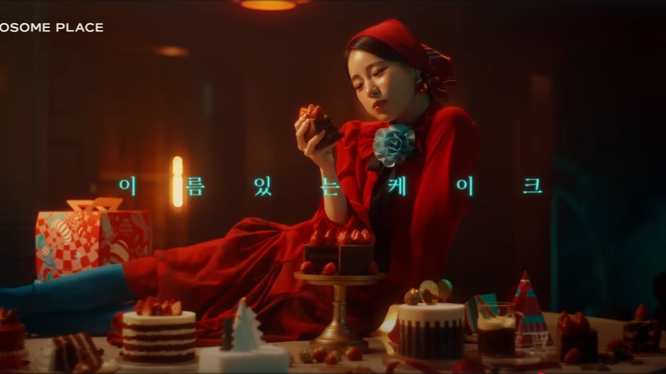 겨울 딸기 시즌, 왕좌를 차지한 F&B 브랜드는 어디? (feat. 메가MGC커피) 22 브랜드