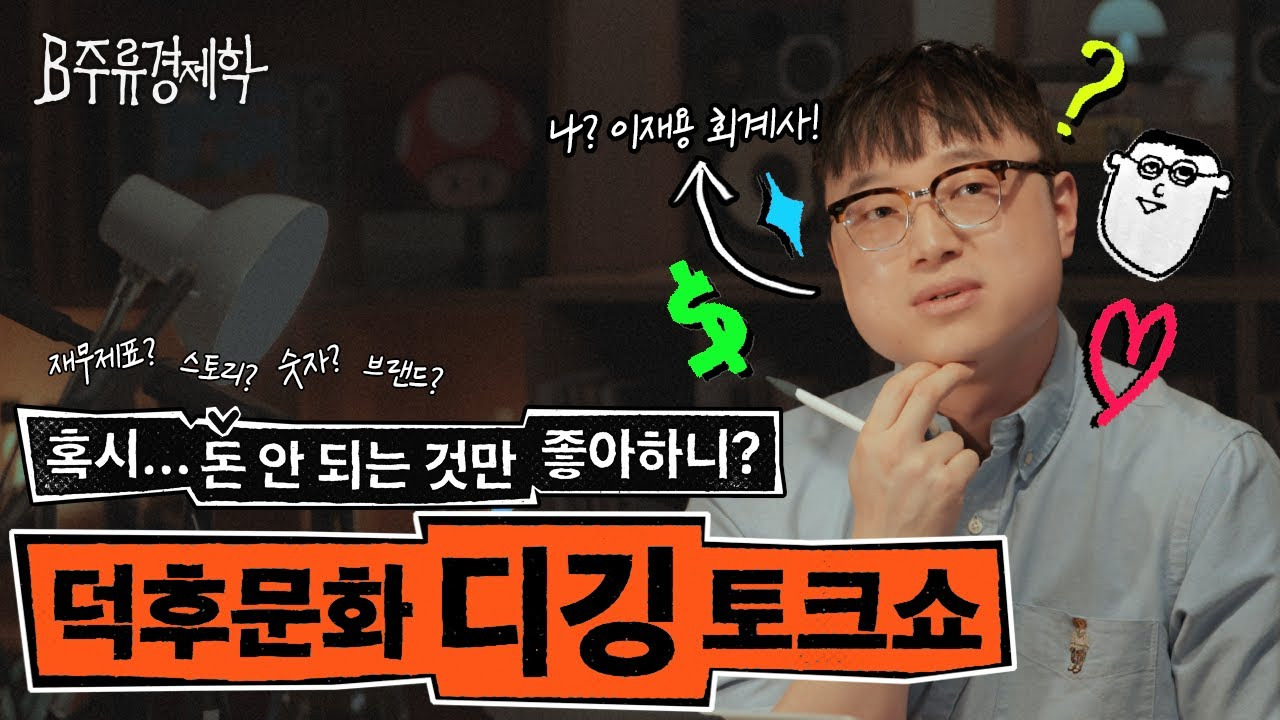 콘텐츠
