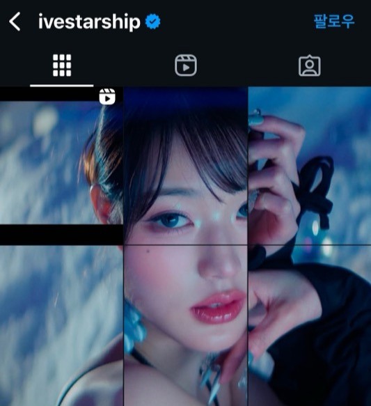 인스타그램