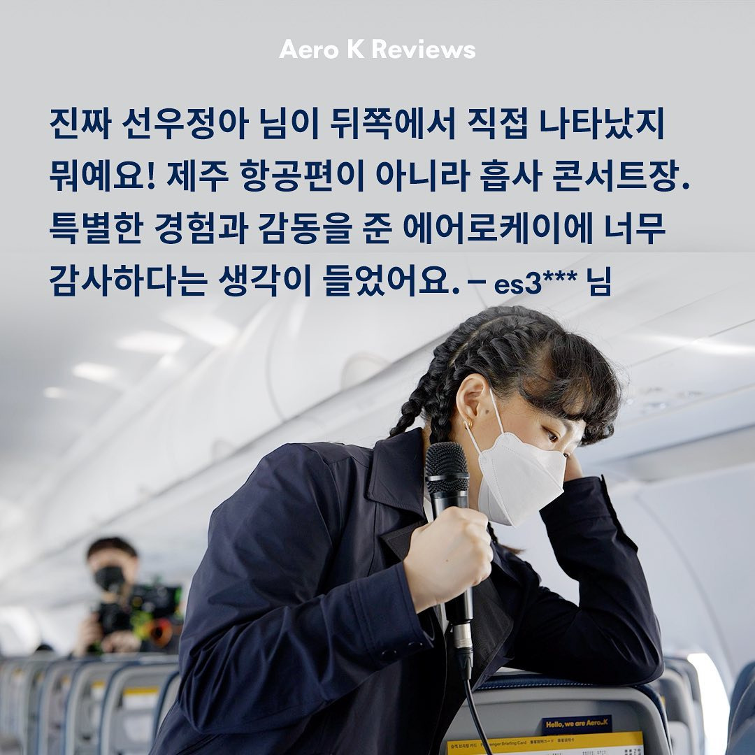 생각의 틀을 깨는 브랜드 <에어로케이> 23 tistory 1471 AAAAAAAAAAAAAAAAAAAAANTSSc3PohDP5otiJaVfHdMrGy8ZLKXqeZ cCQb2Vo1n img