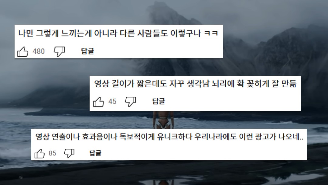 기괴하게 느껴진다고? 역대급 호불호 갈린 광고 (feat. 시몬스) 11 tistory 1476 AAAAAAAAAAAAAAAAAAAAAIIRVWa31Hrje PFe JUjwXjggTneZszl64hRm6sEiEn img