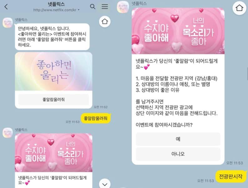 틀을 깨는 신박한 '옥외광고 트렌드' 모음.zip 42 tistory 1478 AAAAAAAAAAAAAAAAAAAAAG1 nq3AkVqthLj7HvZB0mioB8AUJ Xl53WHKyIsf4vz img