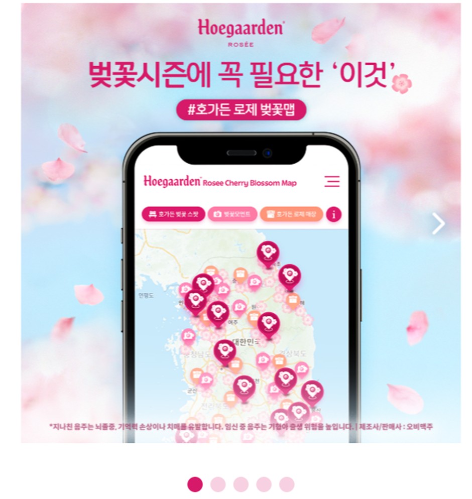 "이제 곧 봄이야~" 봄 시즌 마케팅 레퍼런스 모음.zip 31 마케팅