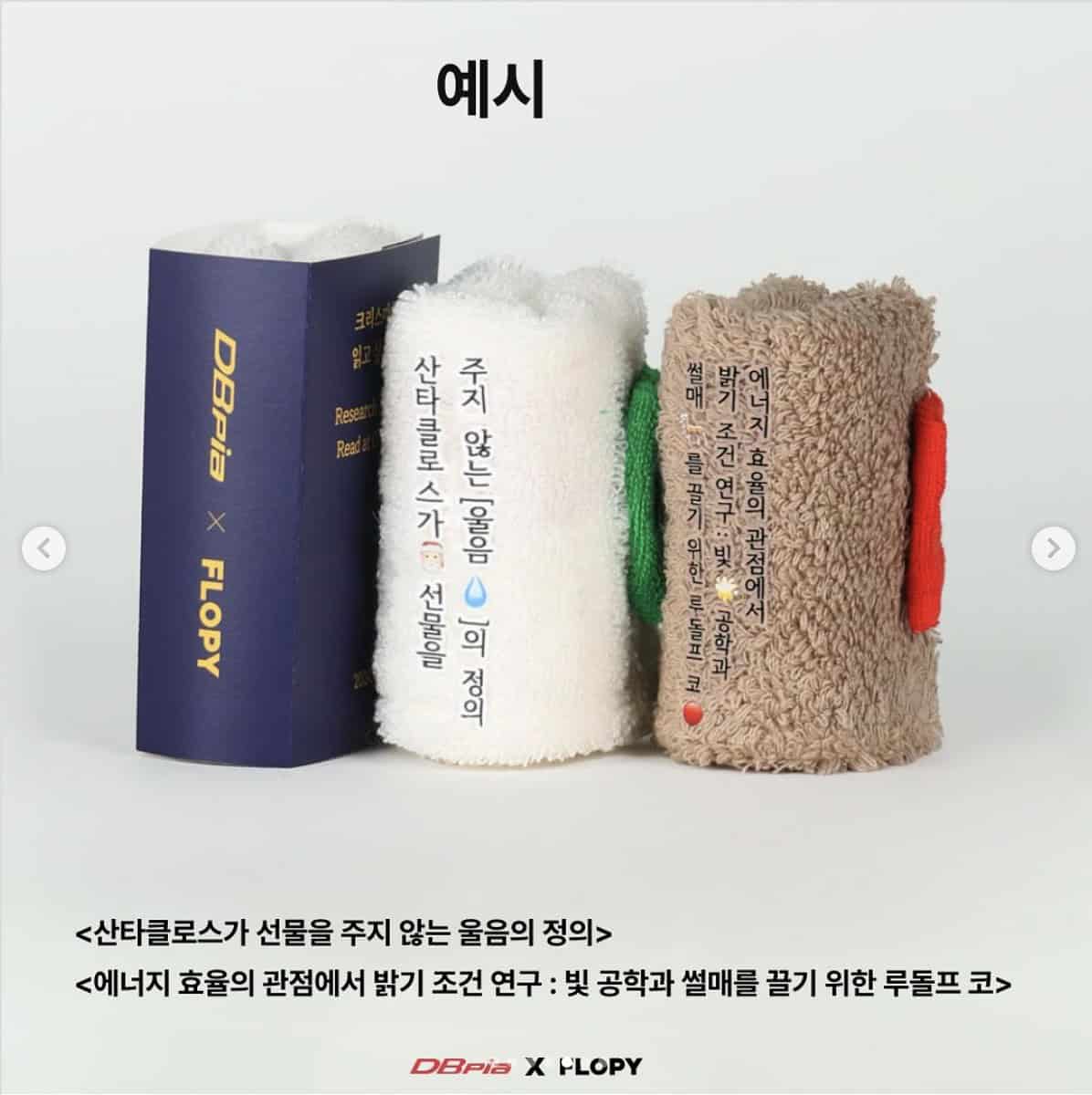 재미 당도 100% 참여를 부르는 SNS 이벤트 사례 모음.zip 46 tistory 1494 AAAAAAAAAAAAAAAAAAAAAAx8C7L6OlFz9pUya7Gavld 4JcYv t3wchnt5Ozv6yE img