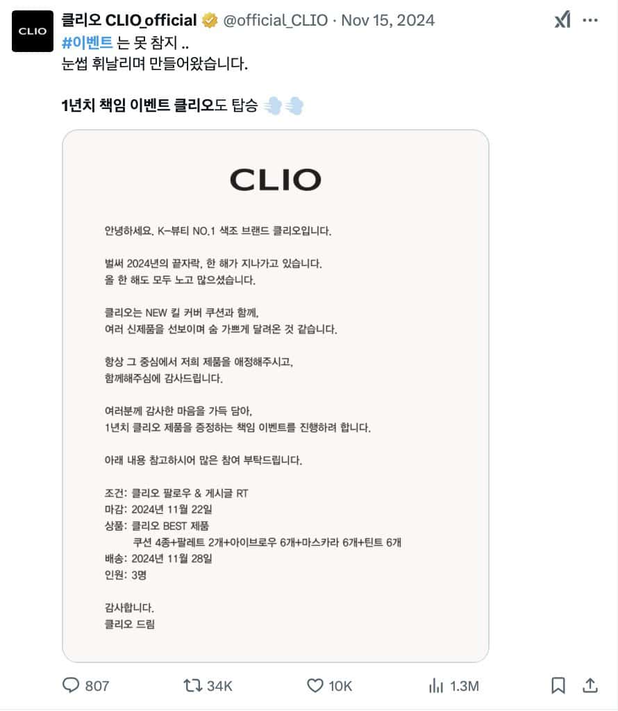 재미 당도 100% 참여를 부르는 SNS 이벤트 사례 모음.zip 43 tistory 1494 AAAAAAAAAAAAAAAAAAAAAJa 2nlSyq6aZbJQrykWx5bB9RIRkwVKptKh6sAP6hO6 img