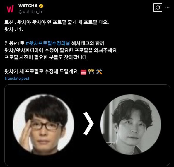 재미 당도 100% 참여를 부르는 SNS 이벤트 사례 모음.zip 37 sns