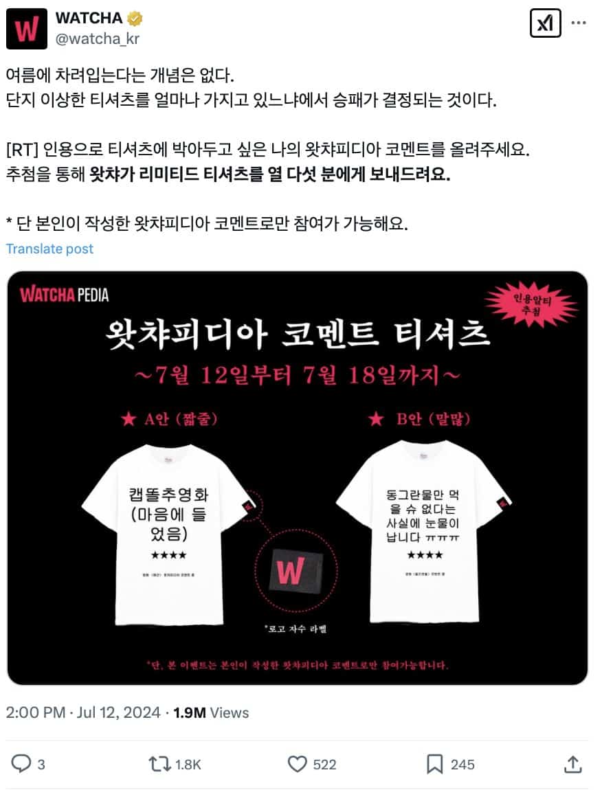 재미 당도 100% 참여를 부르는 SNS 이벤트 사례 모음.zip 48 tistory 1494 AAAAAAAAAAAAAAAAAAAAAOIYTv0ryuaYszv4giUhx1kO594FVbZuNMxf0T6BrfZx img