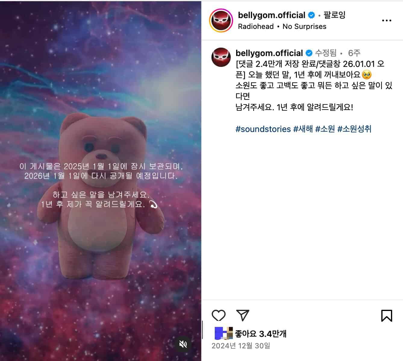 재미 당도 100% 참여를 부르는 SNS 이벤트 사례 모음.zip 44 tistory 1494 edited 2025 02 19 5.11.20